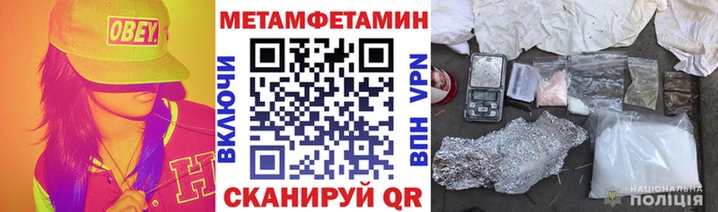 Amphetamine VHQ  купить наркотики цена  кракен tor  Карачаевск 