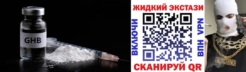 БУТИРАТ вода  hydra   Карачаевск 