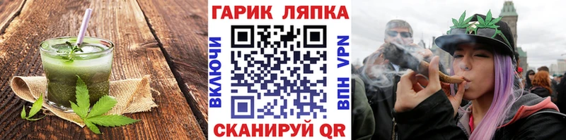 Еда ТГК конопля  Карачаевск 
