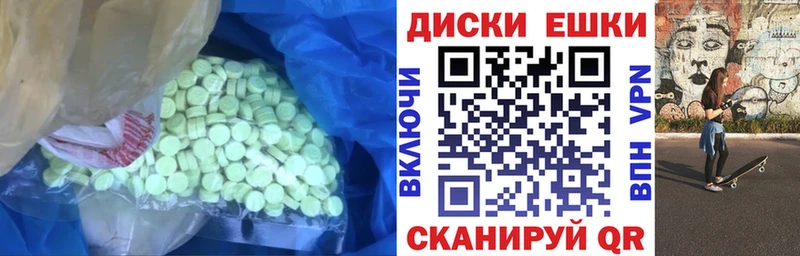 купить   Карачаевск  ЭКСТАЗИ TESLA 