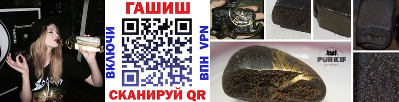 купить закладку Карачаевск Гашиш Premium