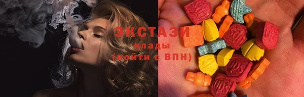 молекула духа Алзамай