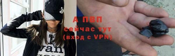 apvp Алексин