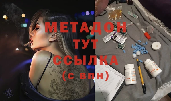 молекула духа Алзамай