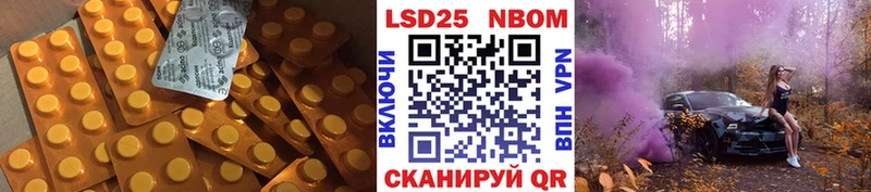 Лсд 25 экстази ecstasy  цены   Карачаевск 