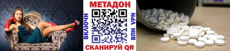 купить наркоту  Карачаевск  блэк спрут зеркало  МЕТАДОН мёд 