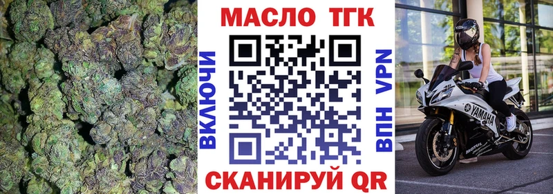 мориарти клад Карачаевск Дистиллят ТГК THC oil
